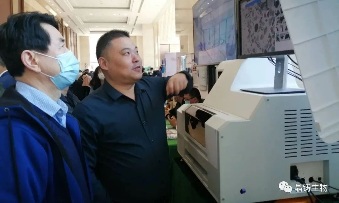 打破傳統半自動制片模式，晶鑄生物帶著全自動制片儀來江蘇博展會啦！